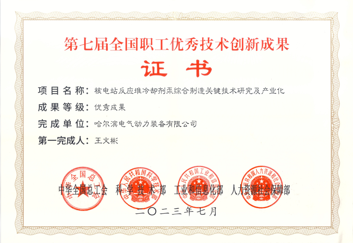 九游会·J9-官方网站|真人集团游戏品牌