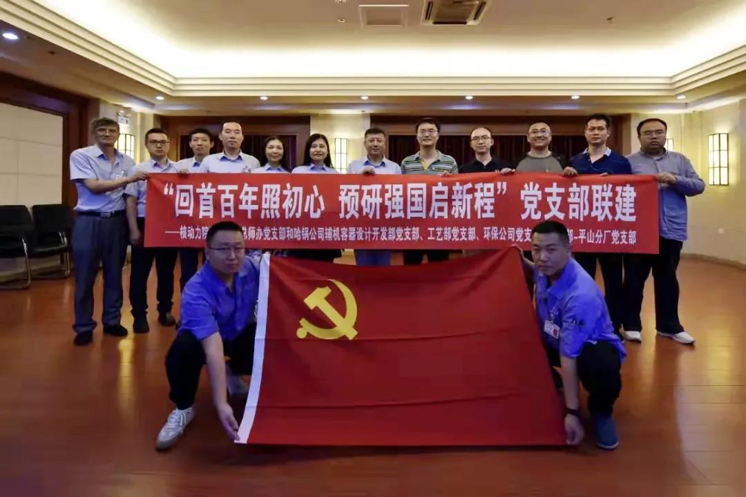 九游会·J9-官方网站|真人集团游戏品牌