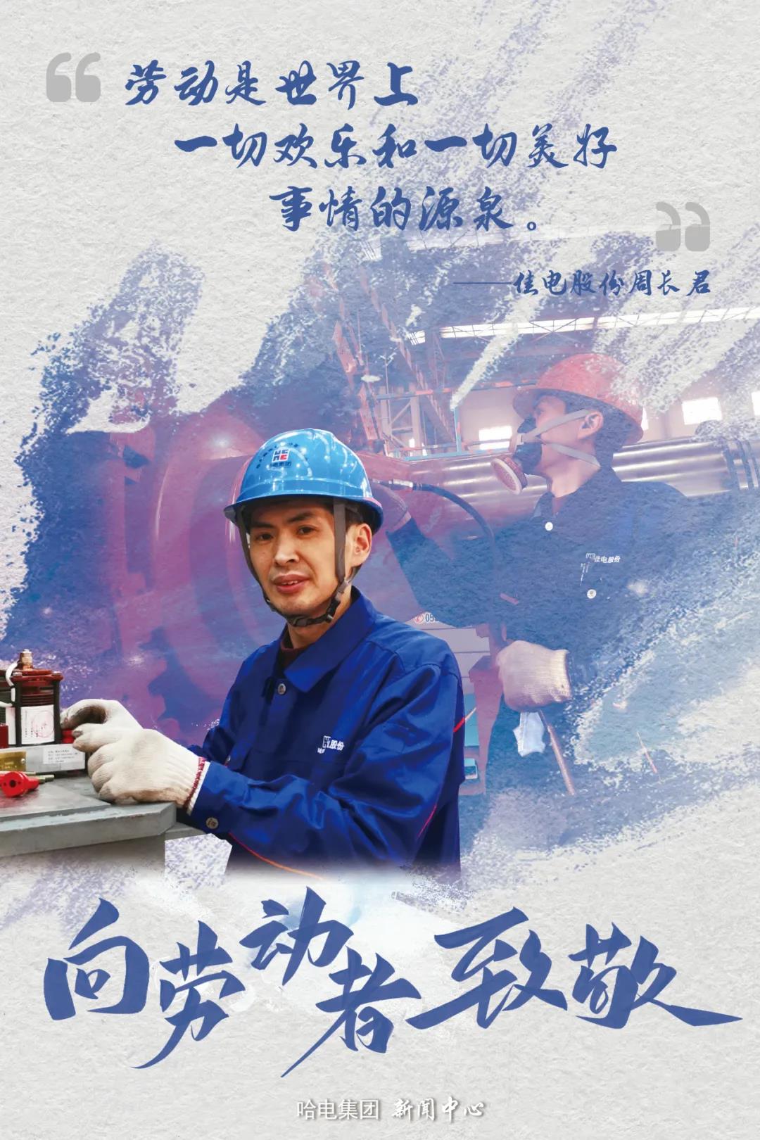 九游会·J9-官方网站|真人集团游戏品牌