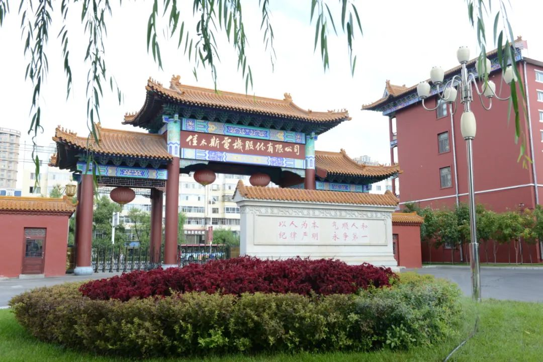 九游会·J9-官方网站|真人集团游戏品牌