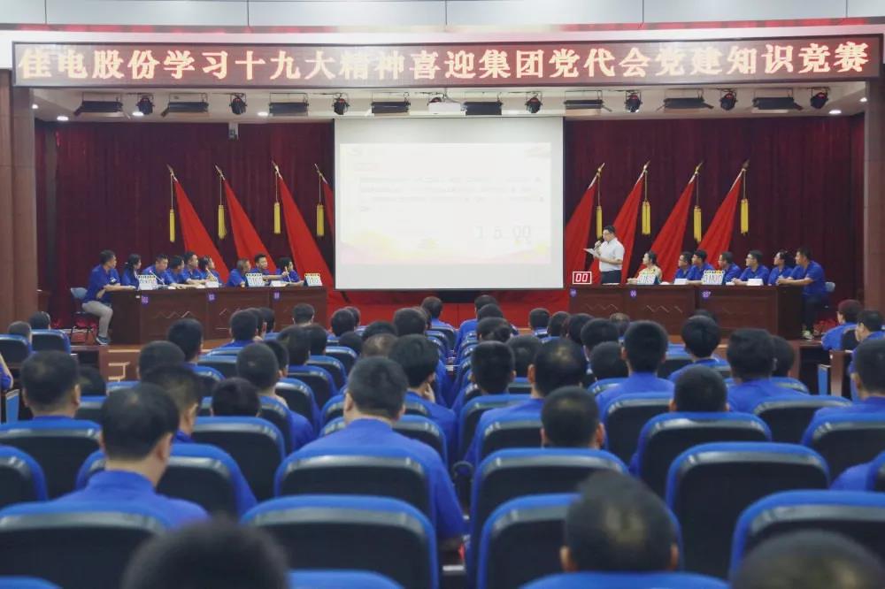 九游会·J9-官方网站|真人集团游戏品牌