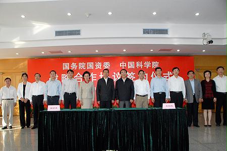 九游会·J9-官方网站|真人集团游戏品牌