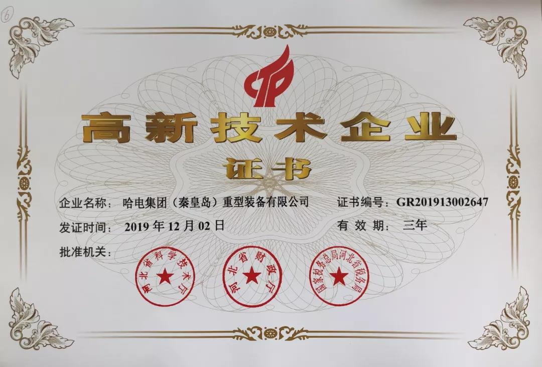 九游会·J9-官方网站|真人集团游戏品牌