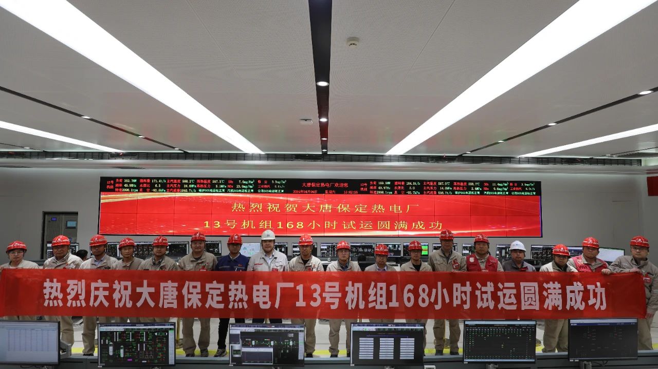 九游会·J9-官方网站|真人集团游戏品牌