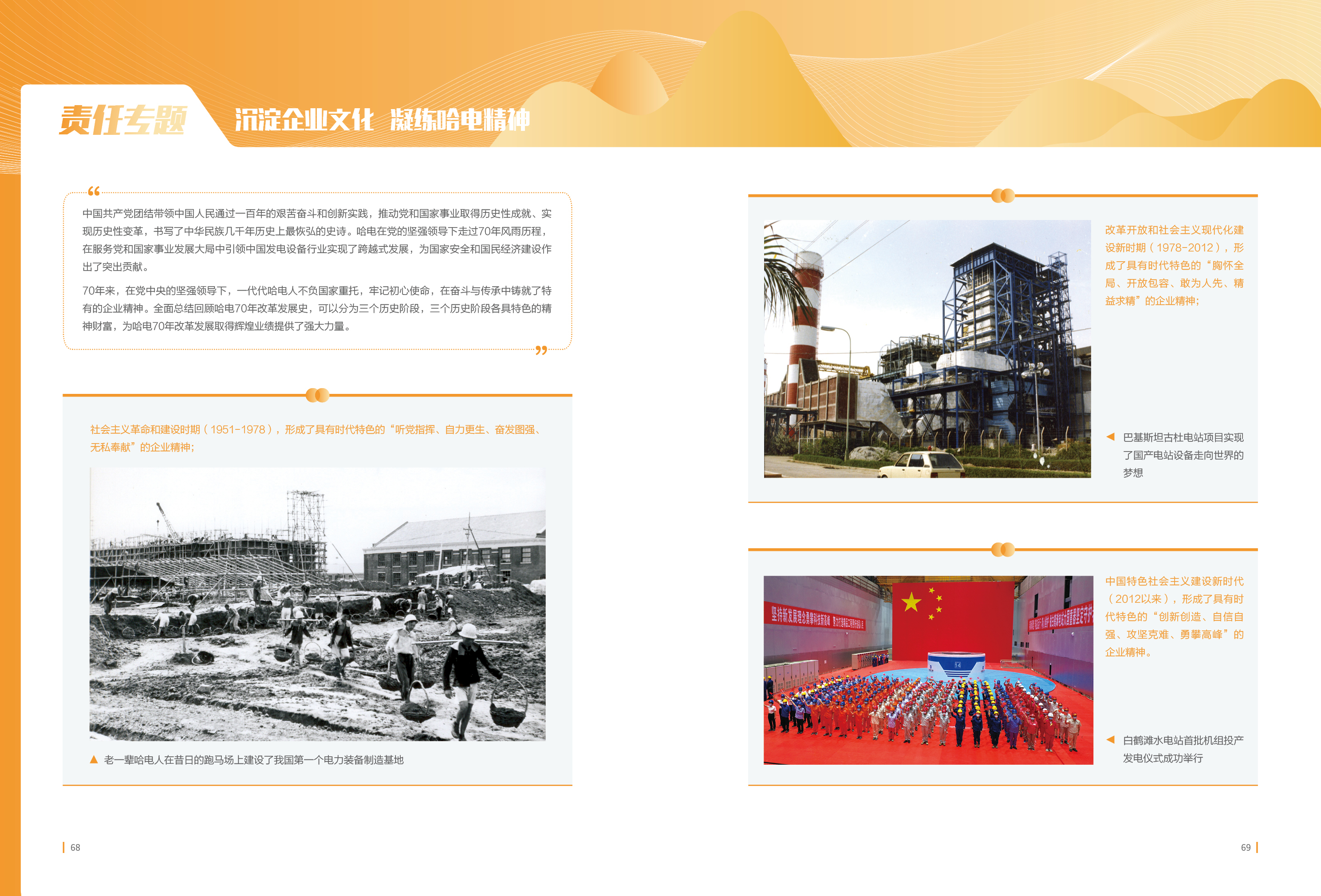 九游会·J9-官方网站|真人集团游戏品牌