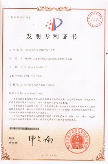 九游会·J9-官方网站|真人集团游戏品牌