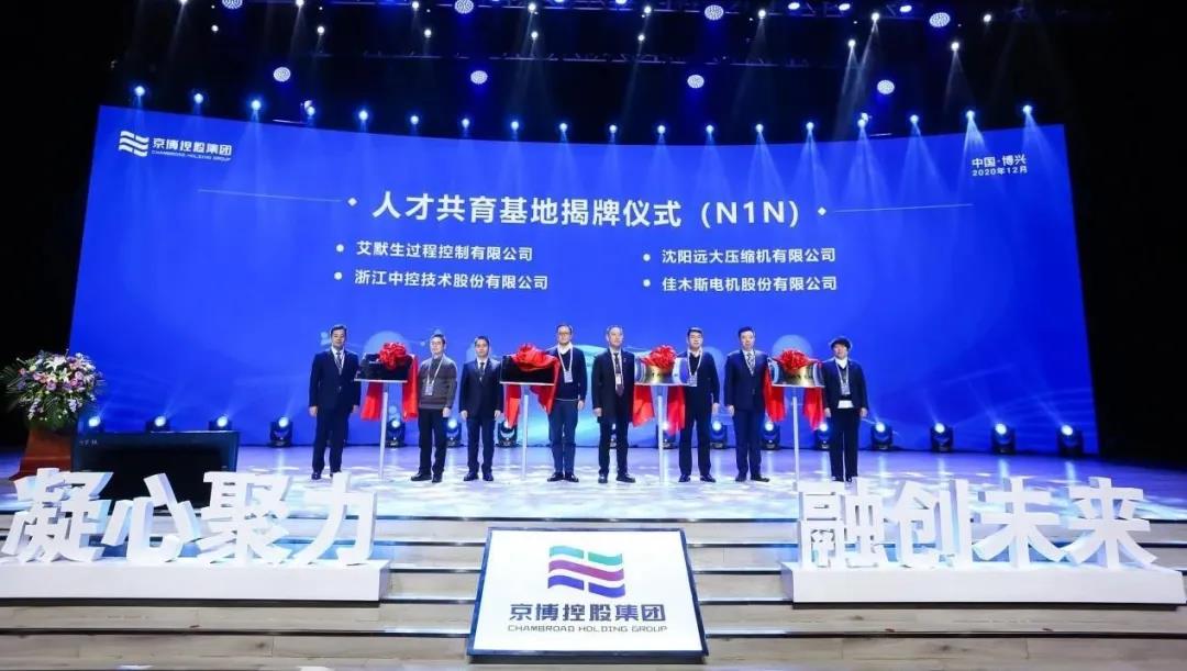 九游会·J9-官方网站|真人集团游戏品牌