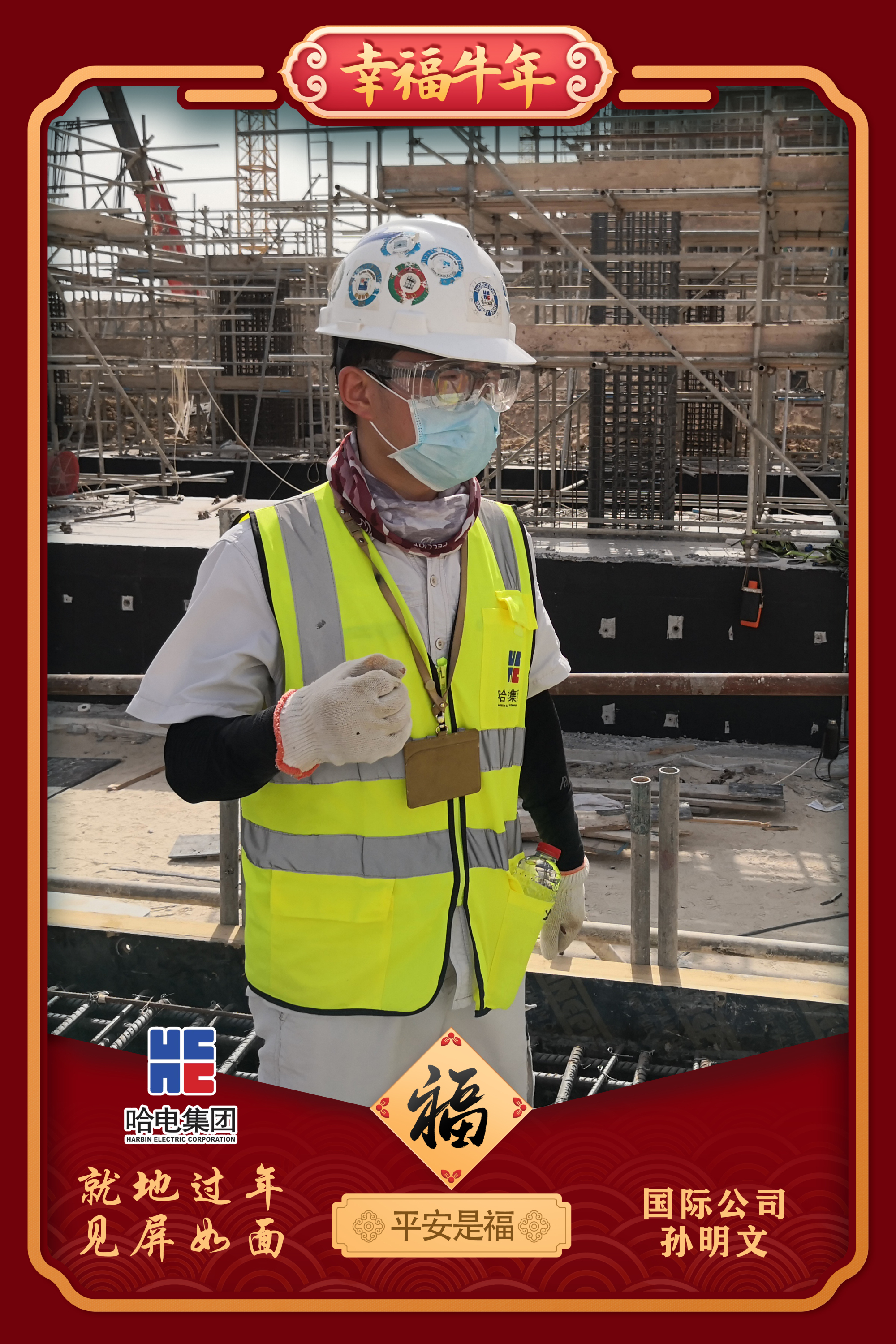 九游会·J9-官方网站|真人集团游戏品牌