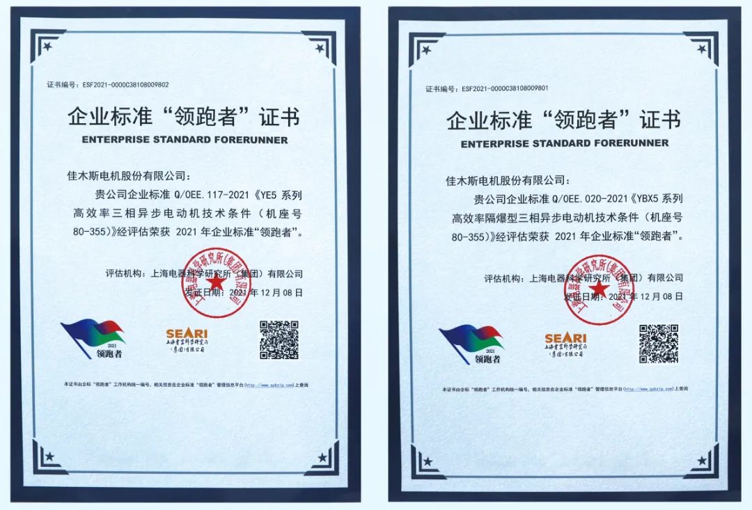 九游会·J9-官方网站|真人集团游戏品牌