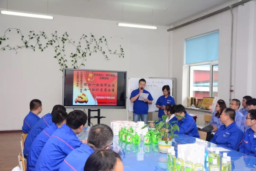 九游会·J9-官方网站|真人集团游戏品牌