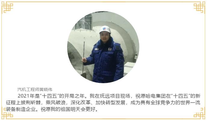 九游会·J9-官方网站|真人集团游戏品牌