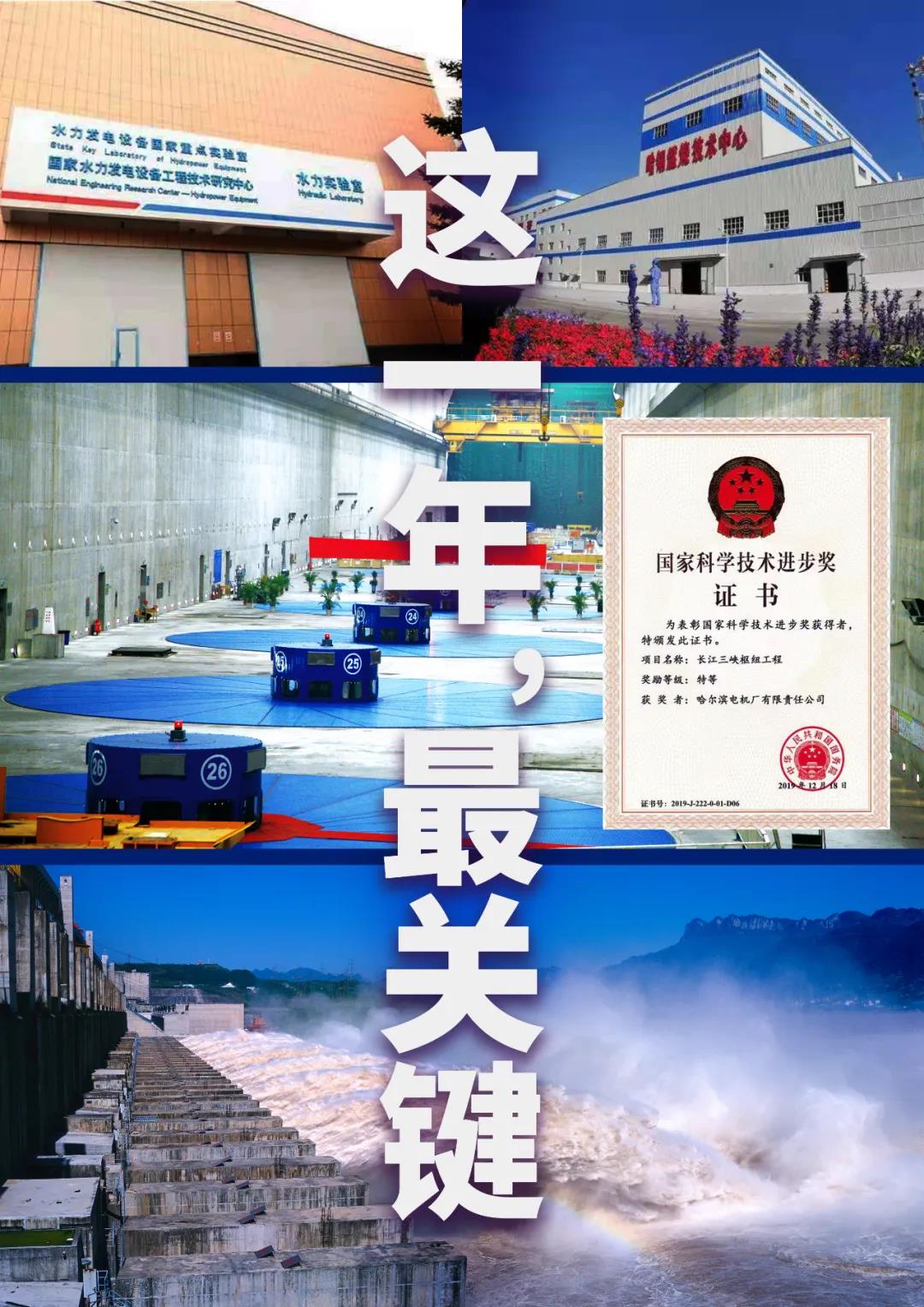 九游会·J9-官方网站|真人集团游戏品牌