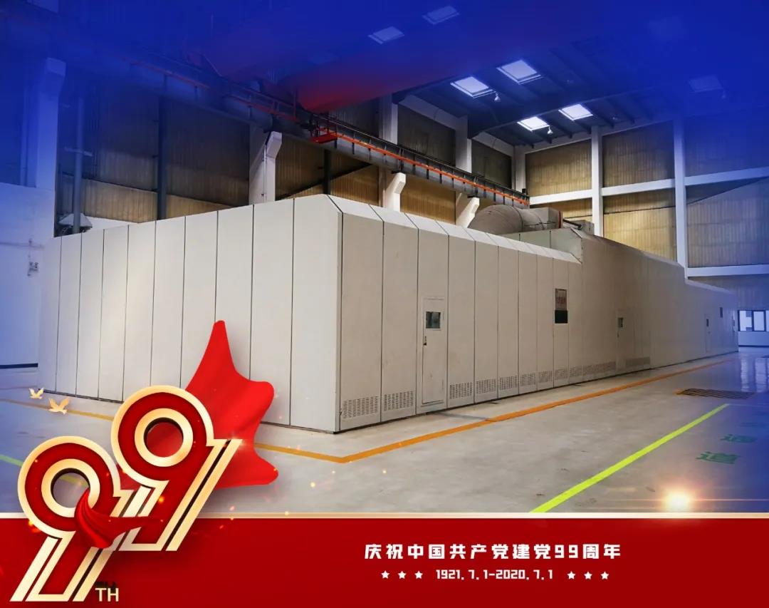 九游会·J9-官方网站|真人集团游戏品牌