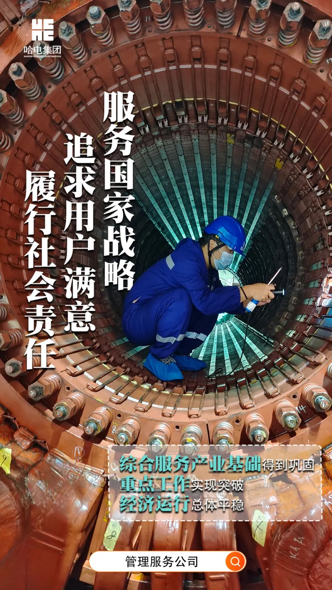 九游会·J9-官方网站|真人集团游戏品牌