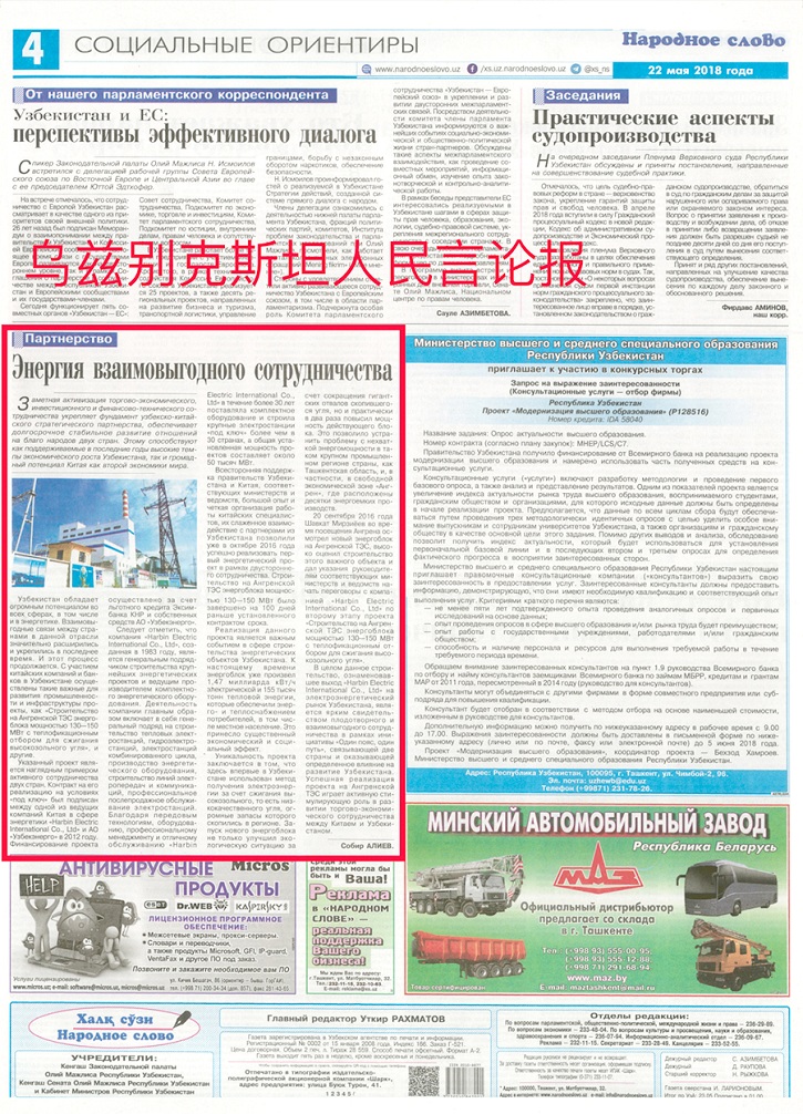 九游会·J9-官方网站|真人集团游戏品牌