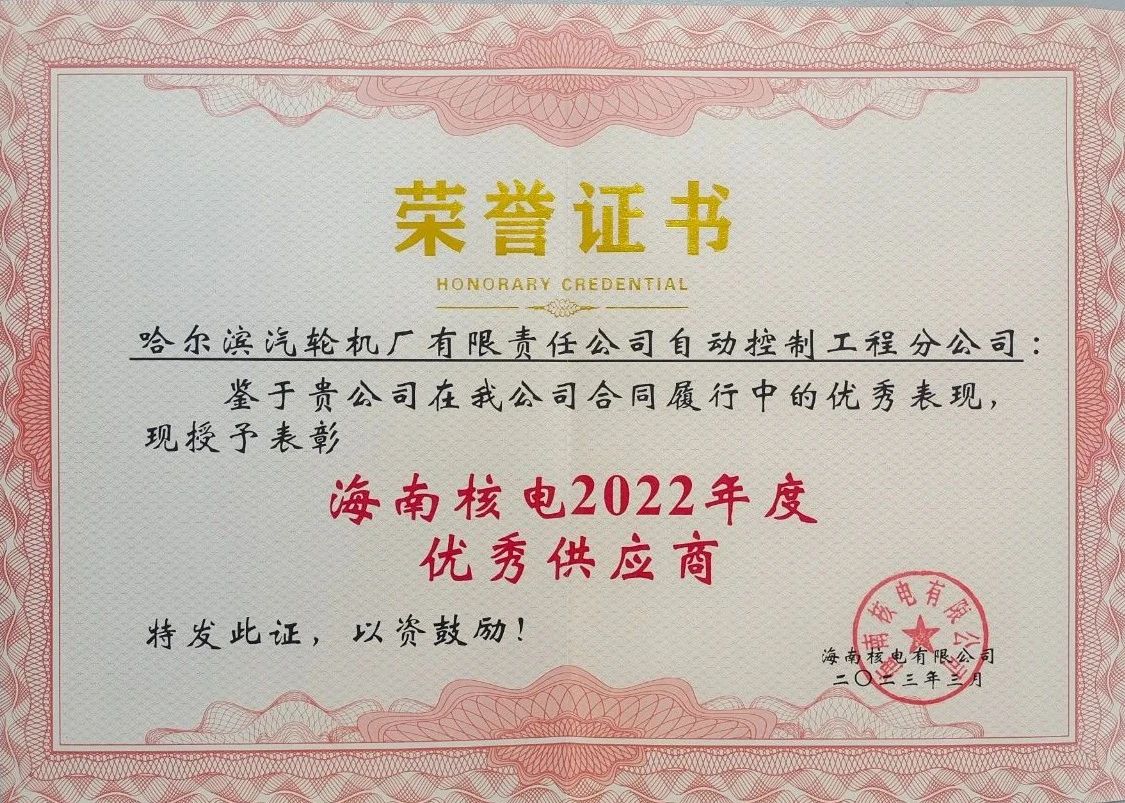 九游会·J9-官方网站|真人集团游戏品牌