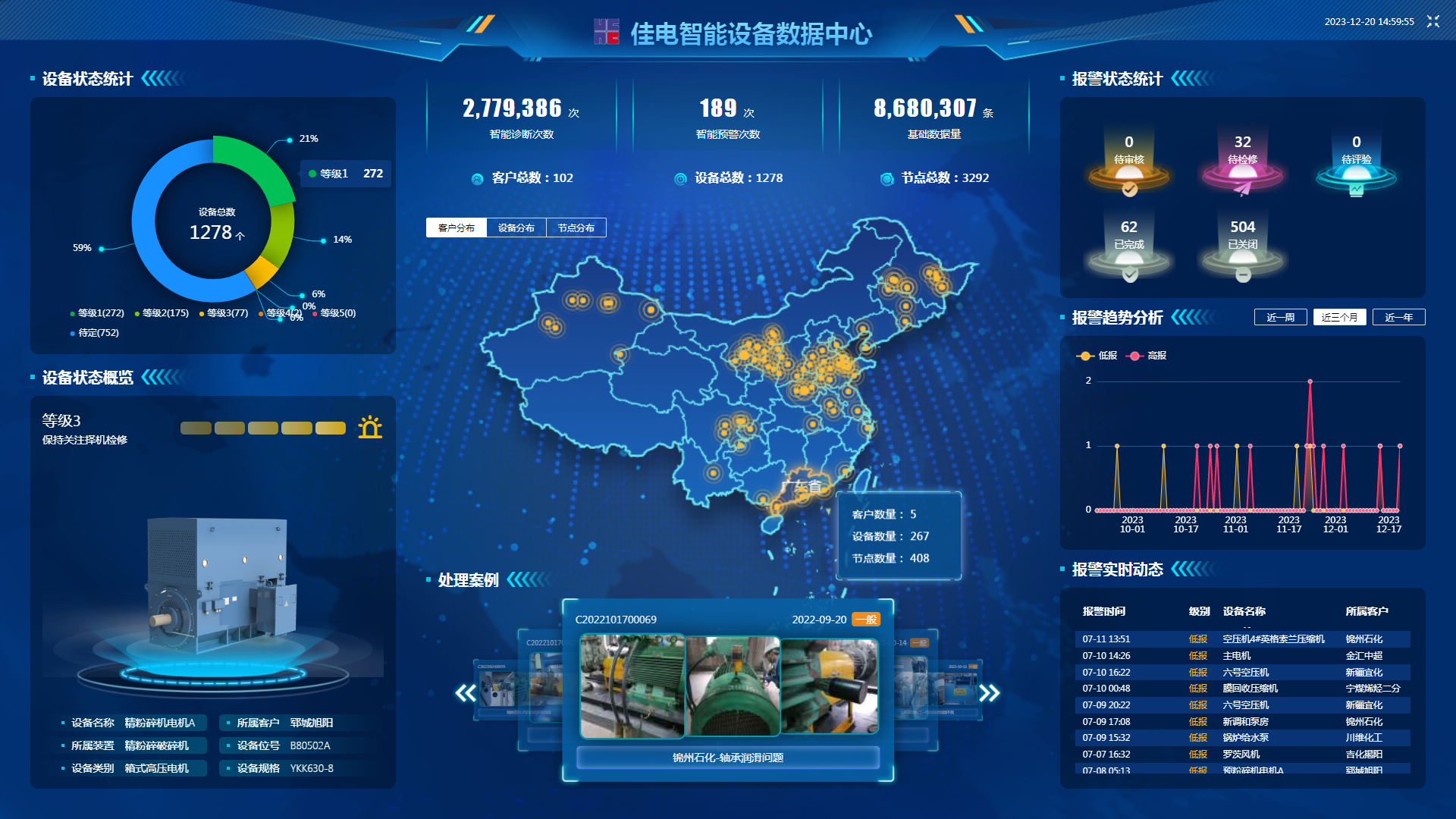 九游会·J9-官方网站|真人集团游戏品牌