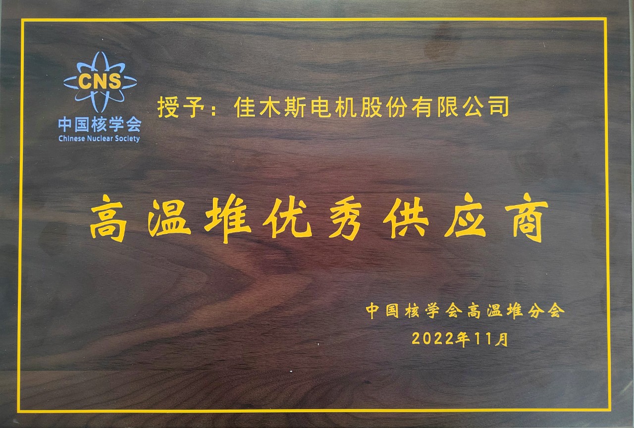 九游会·J9-官方网站|真人集团游戏品牌