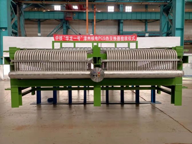 九游会·J9-官方网站|真人集团游戏品牌