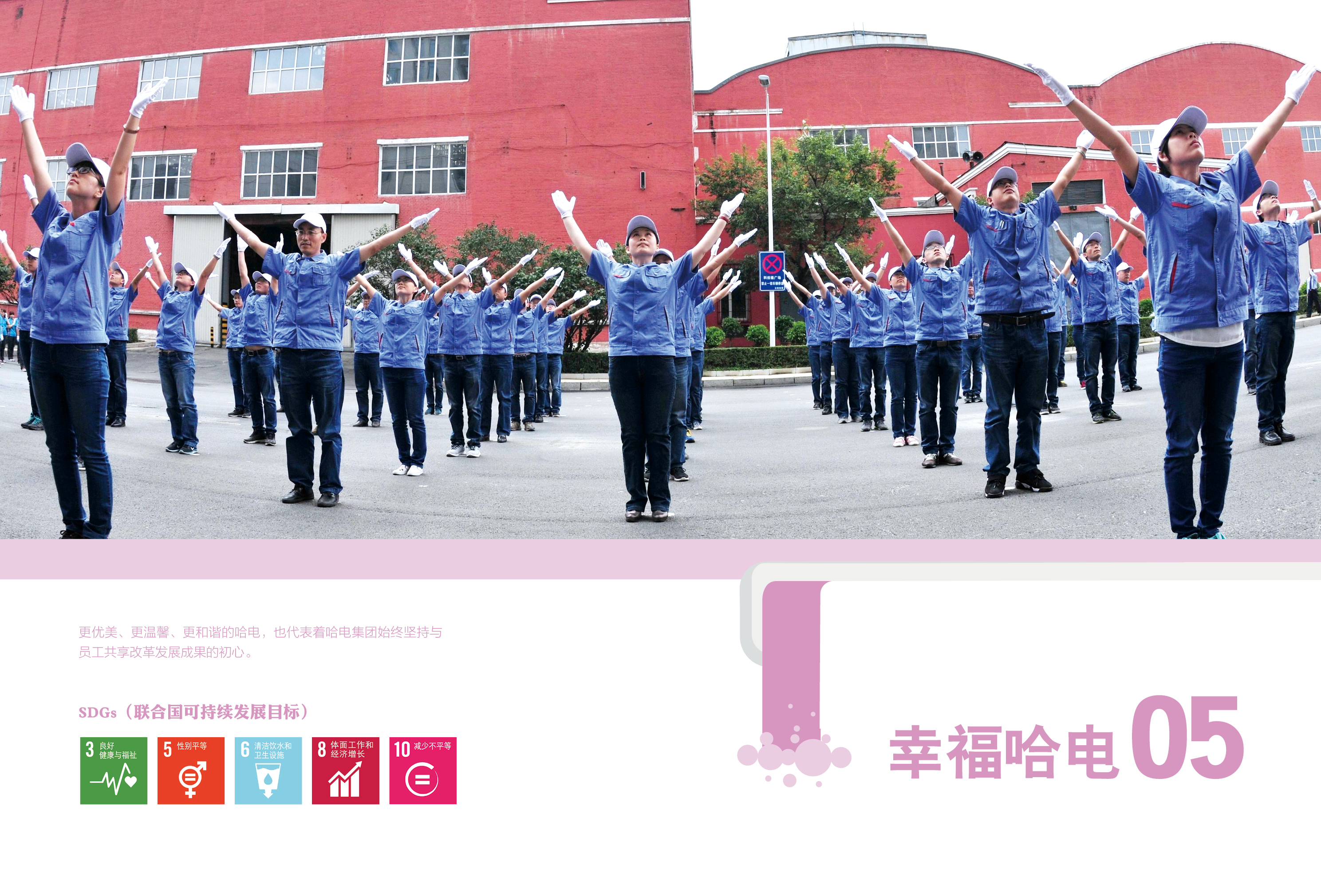 九游会·J9-官方网站|真人集团游戏品牌