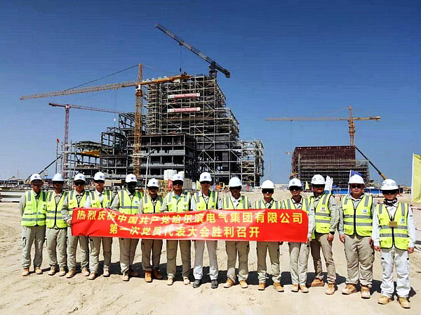 九游会·J9-官方网站|真人集团游戏品牌