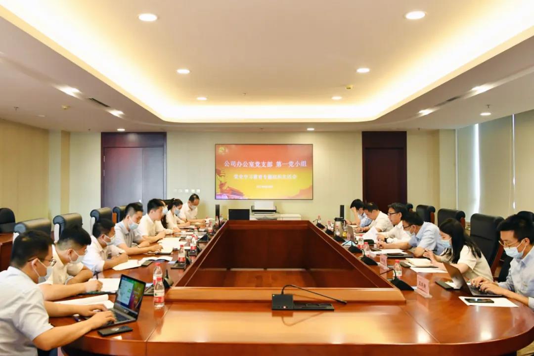 九游会·J9-官方网站|真人集团游戏品牌