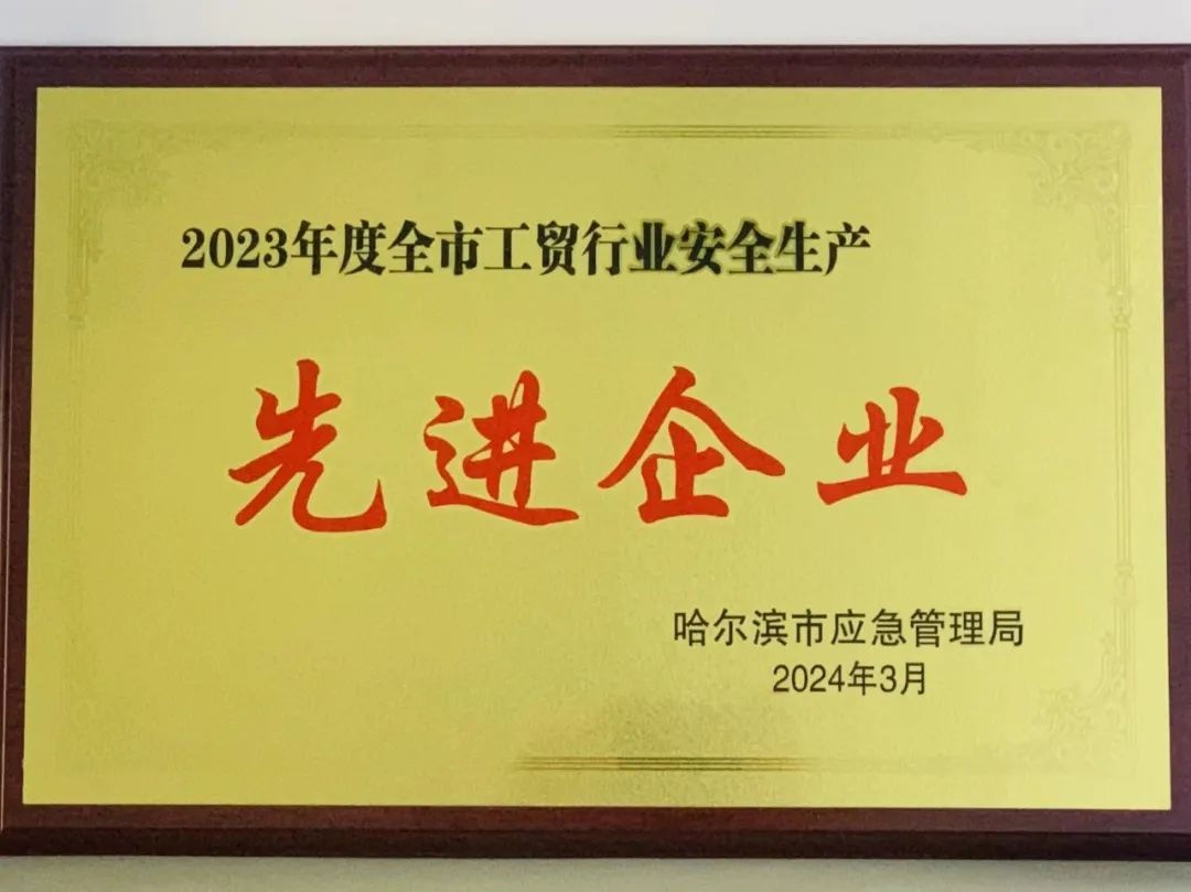 九游会·J9-官方网站|真人集团游戏品牌