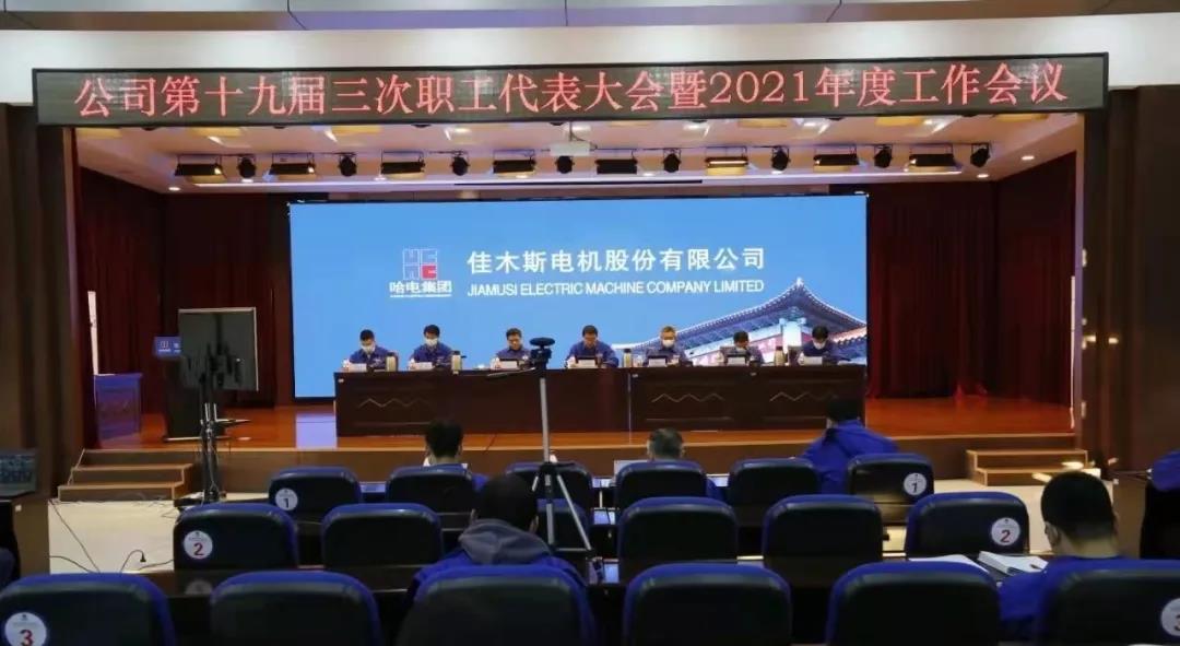 九游会·J9-官方网站|真人集团游戏品牌