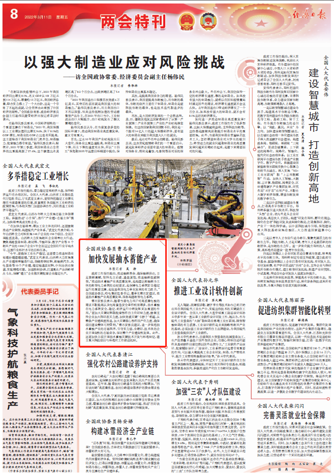 九游会·J9-官方网站|真人集团游戏品牌