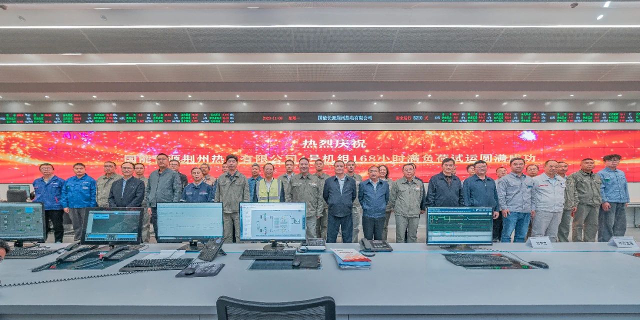 九游会·J9-官方网站|真人集团游戏品牌