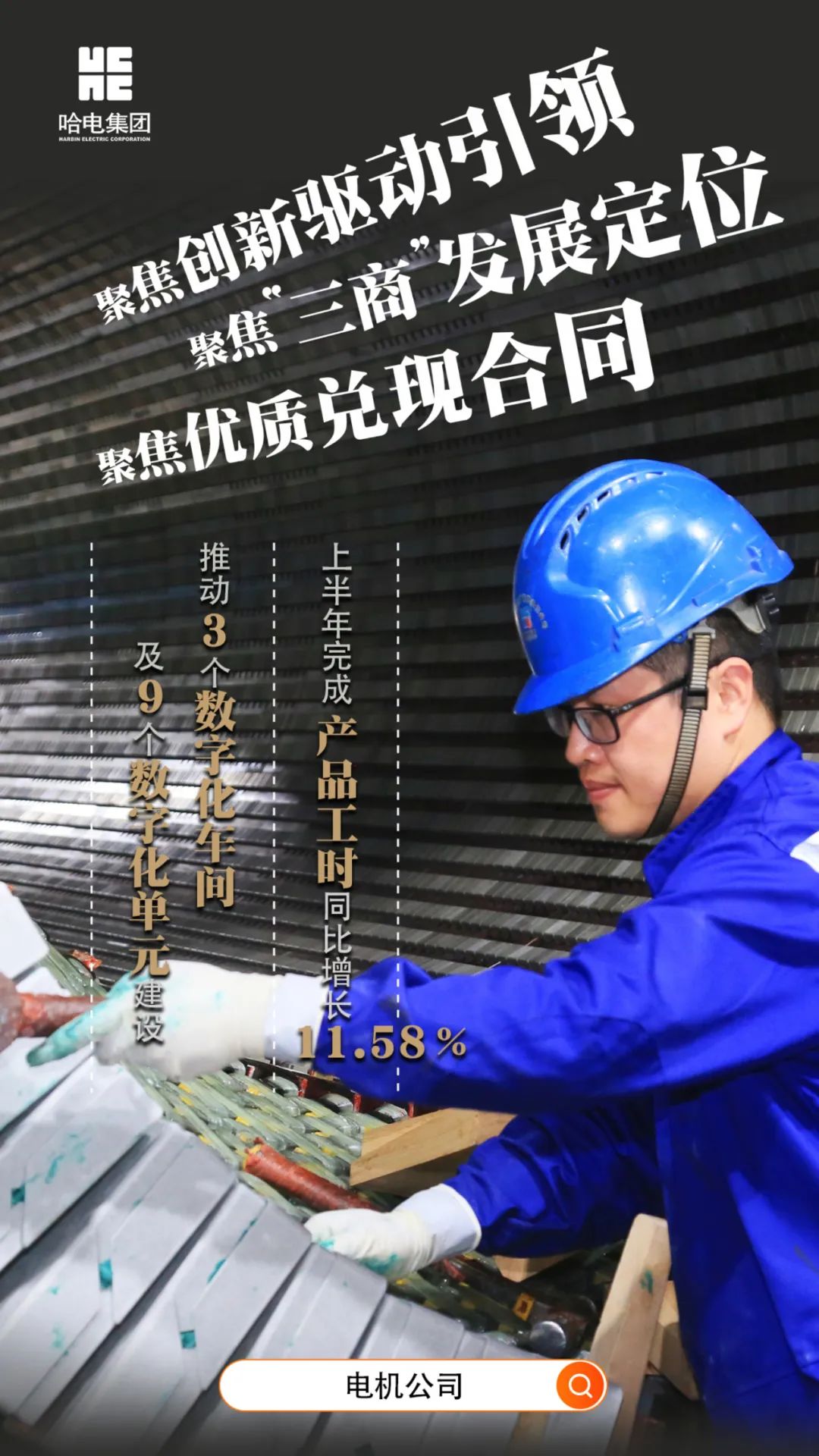 九游会·J9-官方网站|真人集团游戏品牌