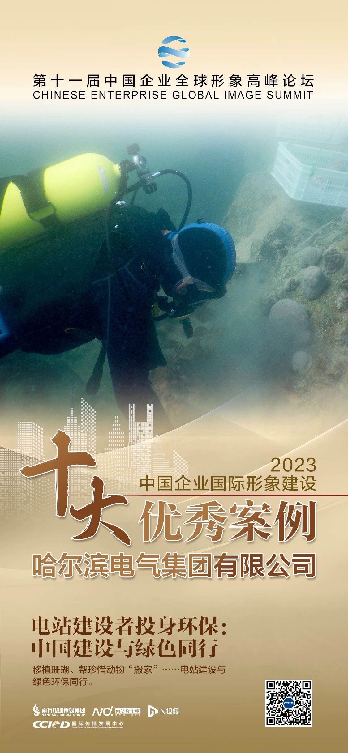 九游会·J9-官方网站|真人集团游戏品牌