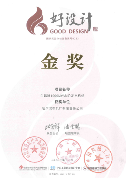 九游会·J9-官方网站|真人集团游戏品牌