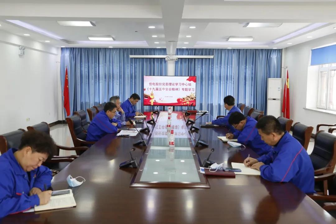 九游会·J9-官方网站|真人集团游戏品牌