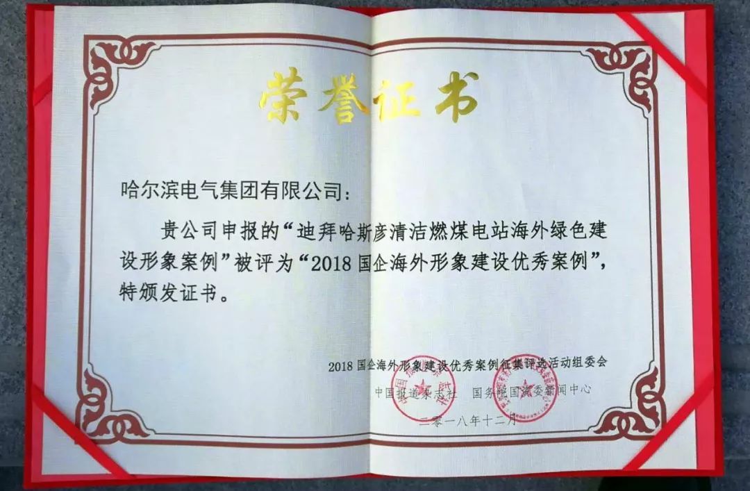 九游会·J9-官方网站|真人集团游戏品牌