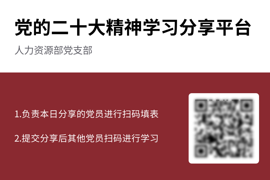 九游会·J9-官方网站|真人集团游戏品牌