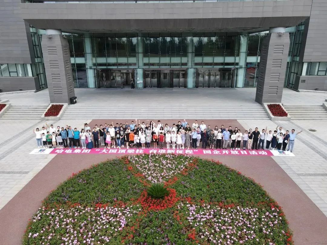 九游会·J9-官方网站|真人集团游戏品牌