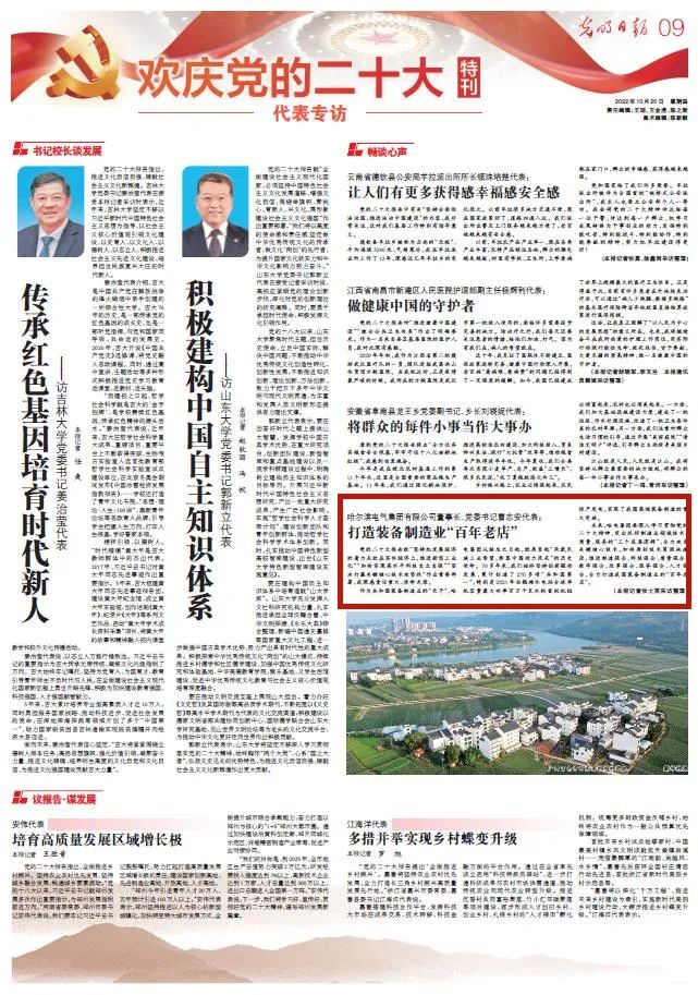 九游会·J9-官方网站|真人集团游戏品牌