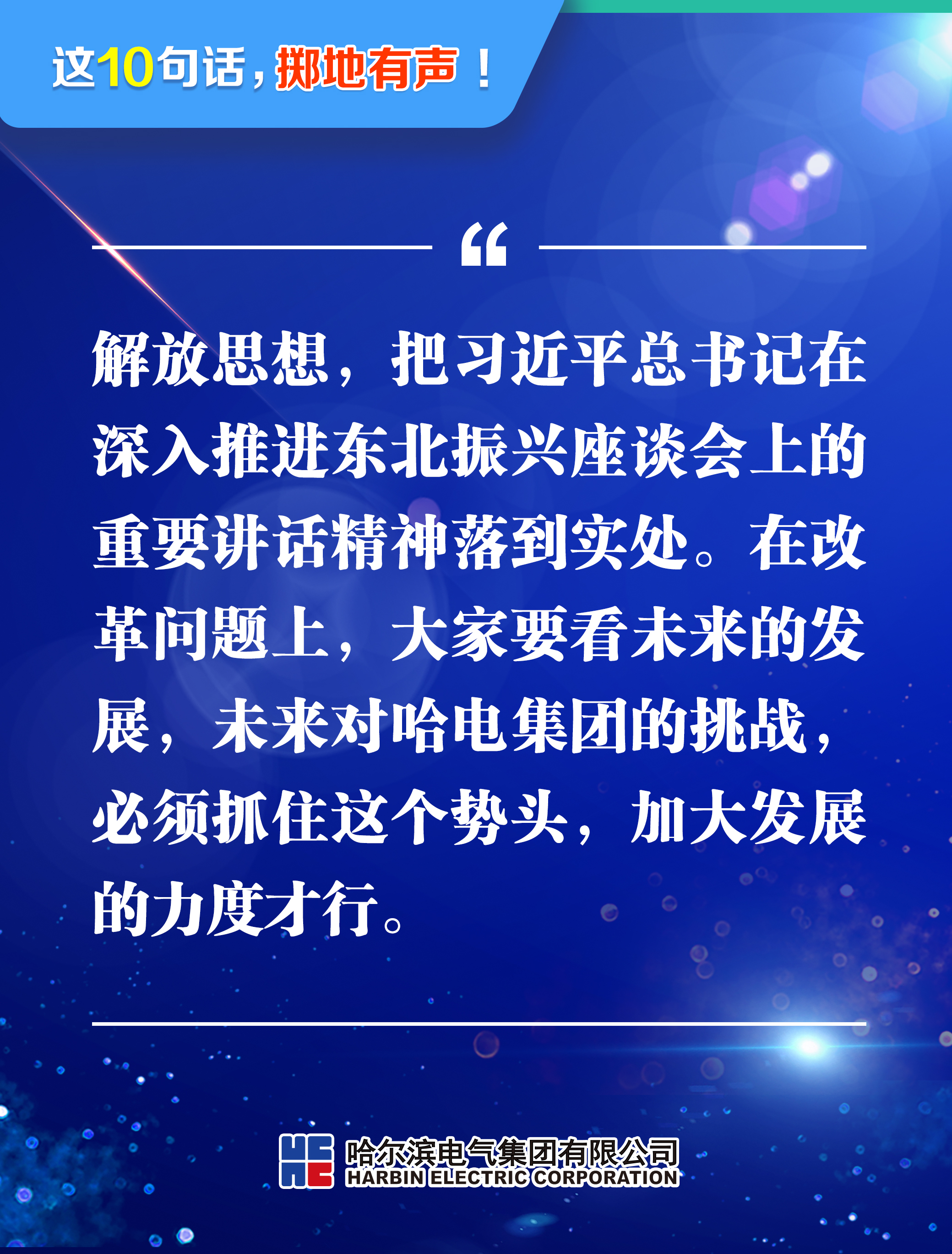 九游会·J9-官方网站|真人集团游戏品牌