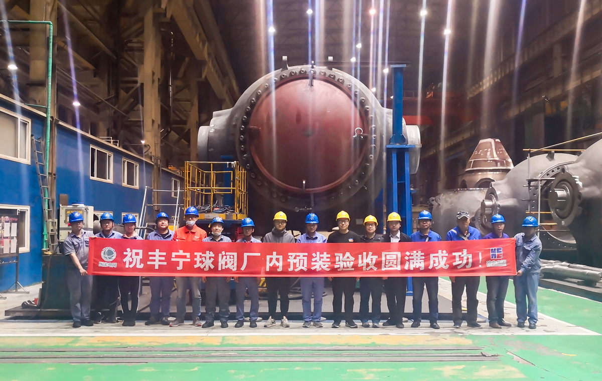 九游会·J9-官方网站|真人集团游戏品牌