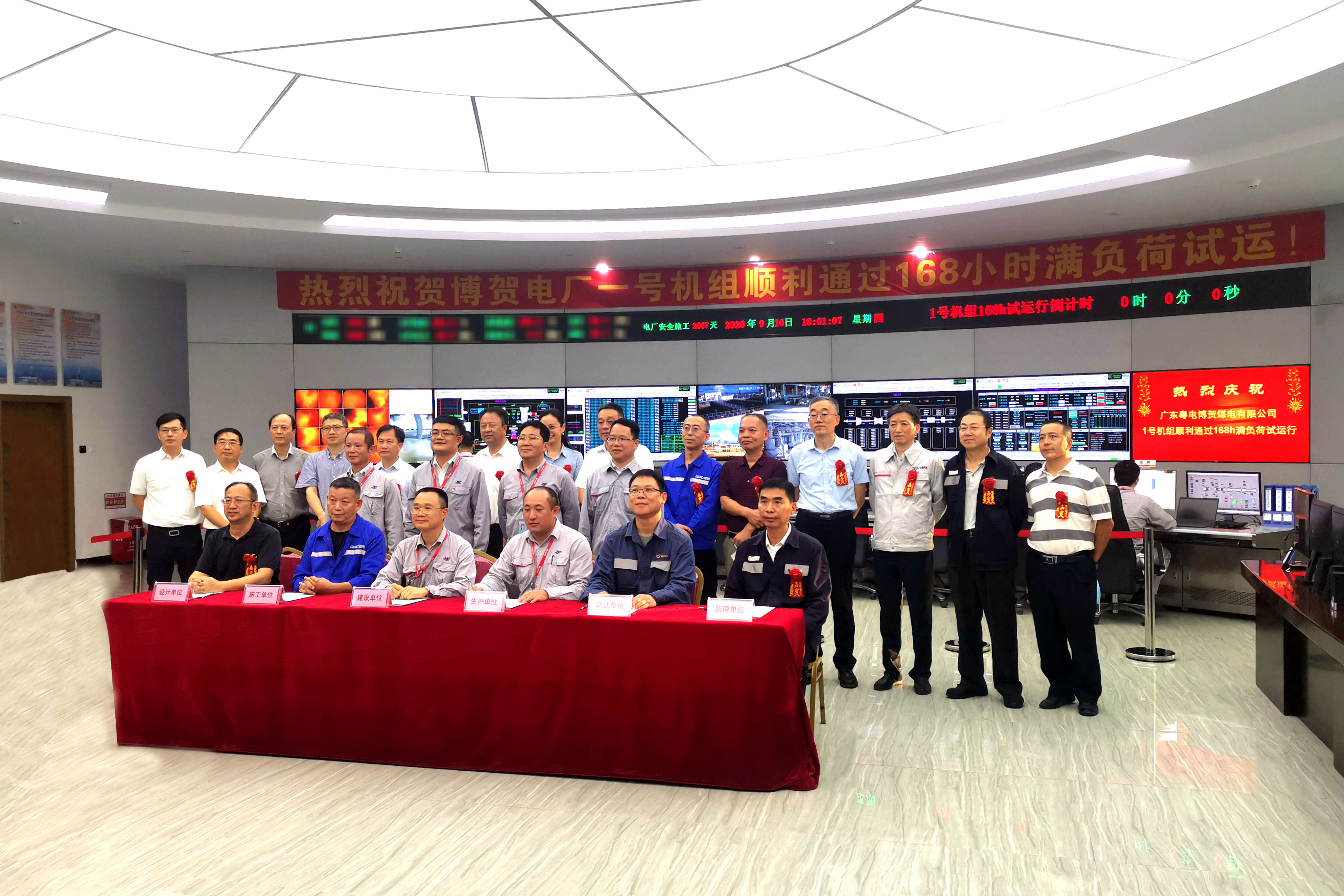 九游会·J9-官方网站|真人集团游戏品牌