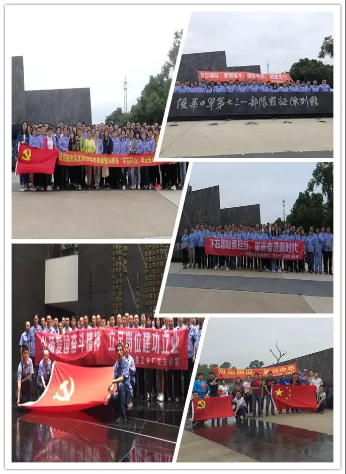 九游会·J9-官方网站|真人集团游戏品牌