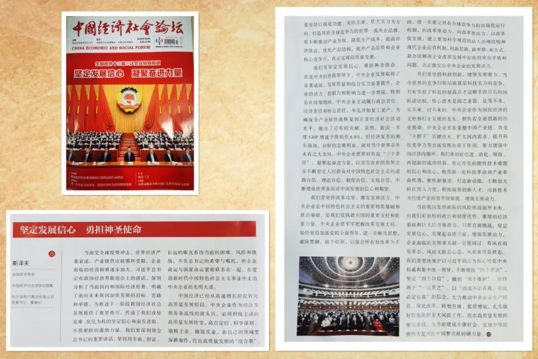 九游会·J9-官方网站|真人集团游戏品牌