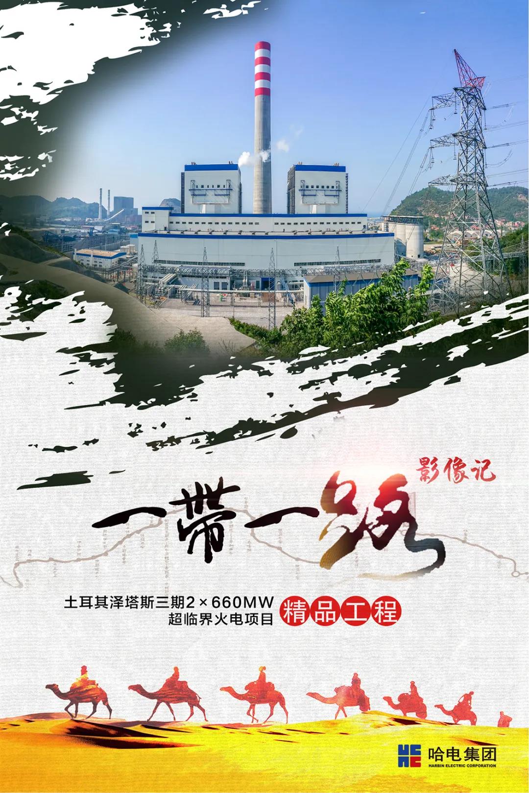 九游会·J9-官方网站|真人集团游戏品牌