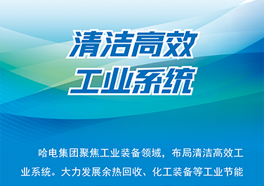 九游会·J9-官方网站|真人集团游戏品牌